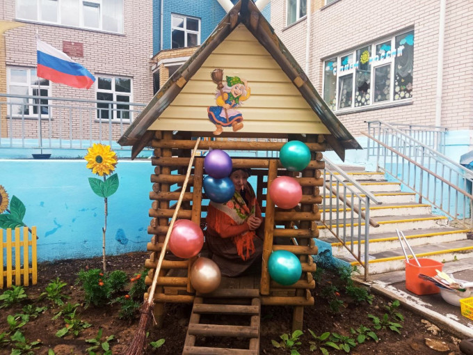 День Бабы Яги День Бабы Яги.
