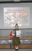 Салтыкова Настя Салтыкова Настя.